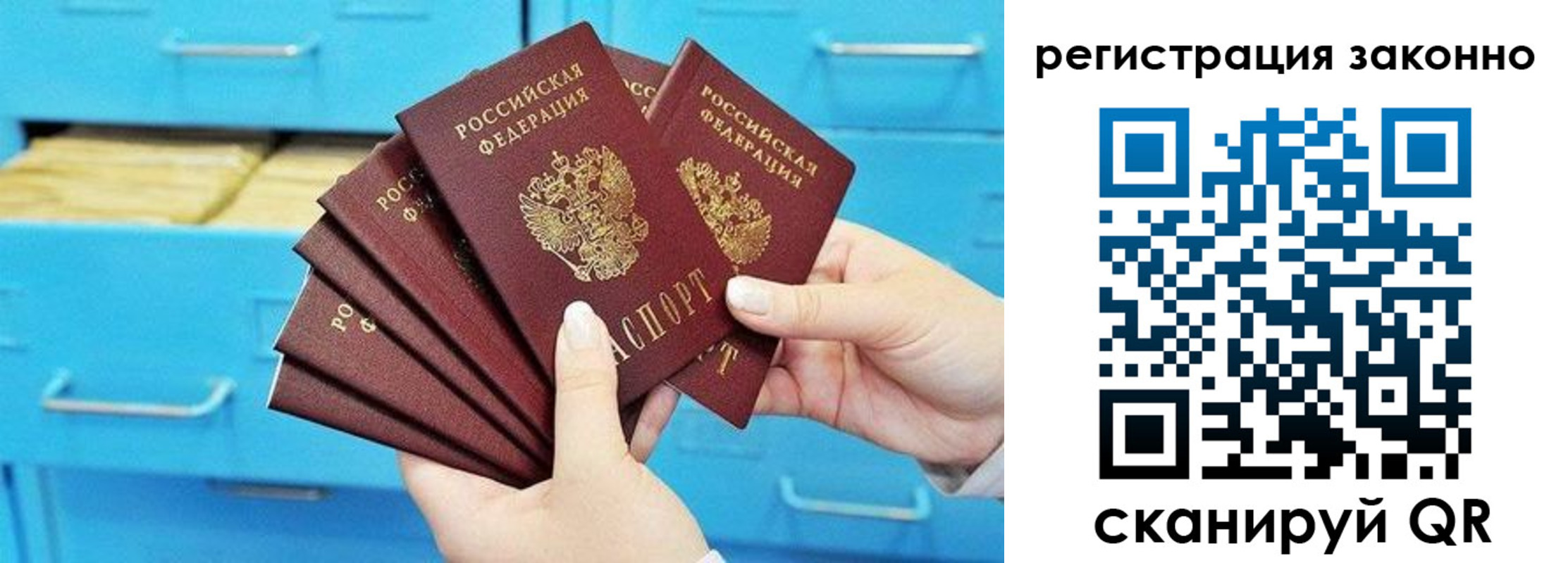 прописка иностранных граждан в Будённовске