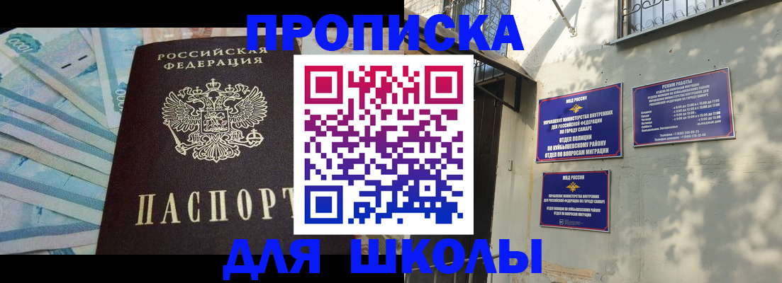 временная регистрация госуслуги в Будённовске